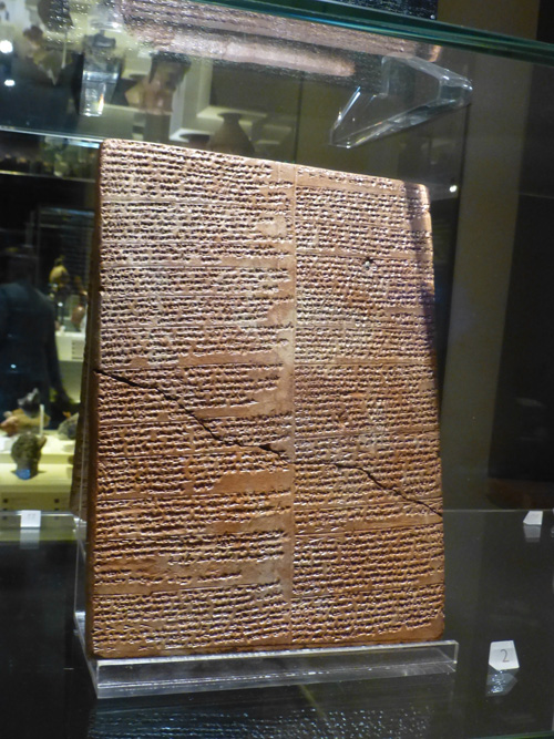 Der Kadesch Vertrag von 1259 BC [Attribution: unknown; Copyright: TWG]